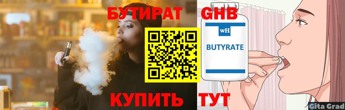 МЕФ   ГАШИШ  Вход с VPN  Кудымкар  Метадон  ГАШИШ  Канабис 