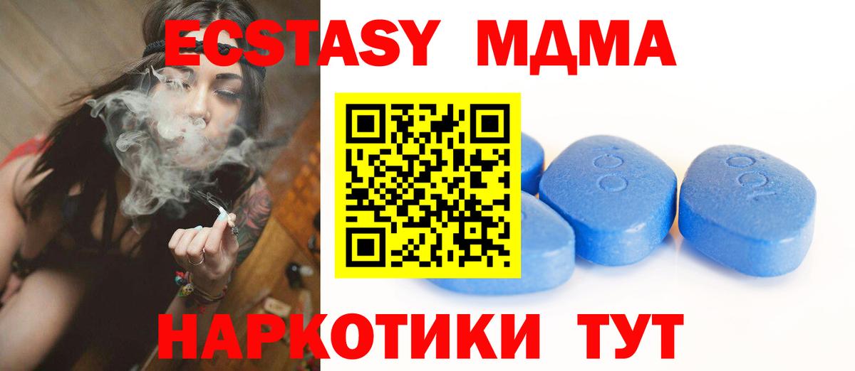 Экстази VHQ  Вход с VPN  Ecstasy ешки  OMG маркетплейс  Кудымкар 
