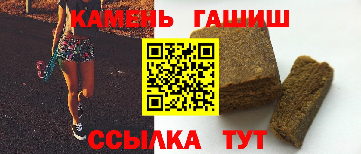 ГАШИШ индика сатива  Вход с VPN  ГАШИШ  Кудымкар  купить наркотики цена  ГАШ 40% ТГК 