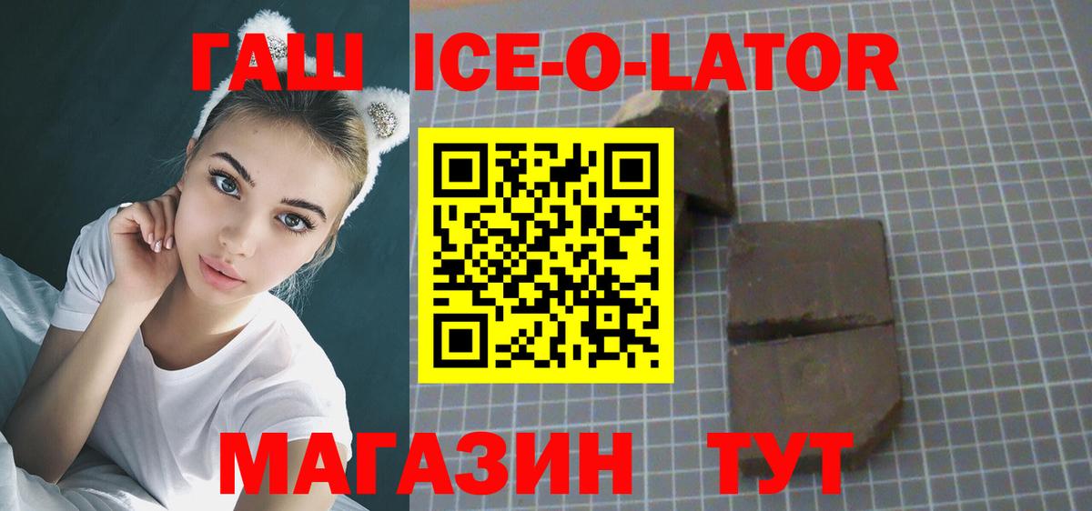 ГАШИШ Кудымкар