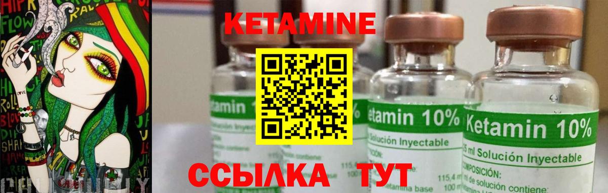 Кетамин VHQ  Вход с VPN  КЕТАМИН ketamine  Кудымкар 
