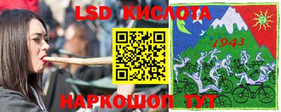 марки lsd Камышлов
