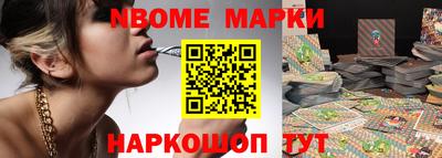 марки lsd Камышлов