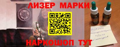 марки lsd Камышлов