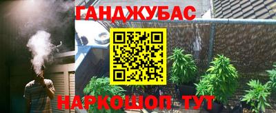 молекула духа Кинель