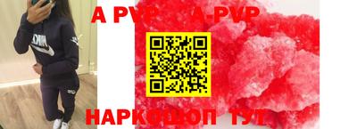 Альфа ПВП Канаш