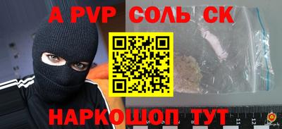 марки lsd Камышлов