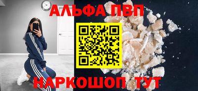 марки lsd Камышлов