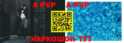 apvp Кандалакша