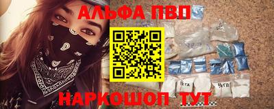 apvp Кандалакша