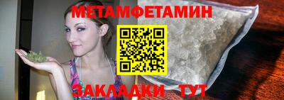 марки lsd Камышлов