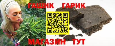 гидра Кимры