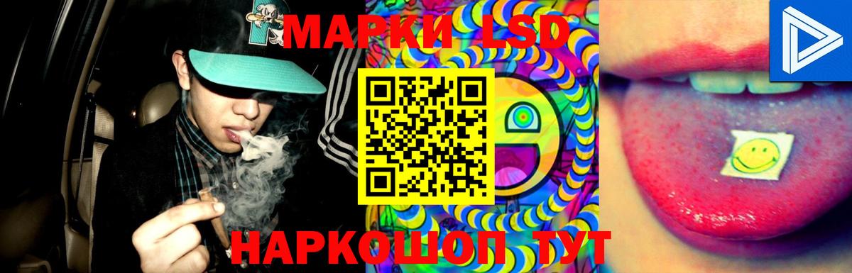 ЛСД экстази кислота  LSD-25 экстази ecstasy  Кудымкар  Вход с VPN 