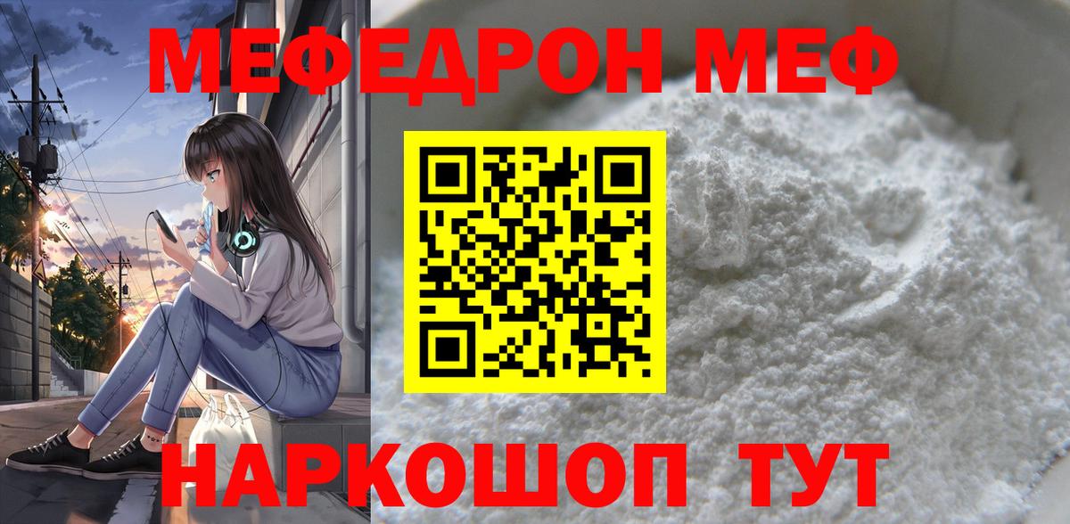 МЕФ  Кудымкар